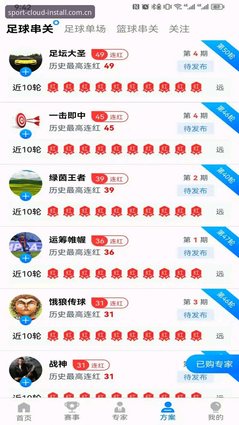 云体育竞技平台 云体育竞技平台到底值不值得下载?老用户用三年经验告诉你答案