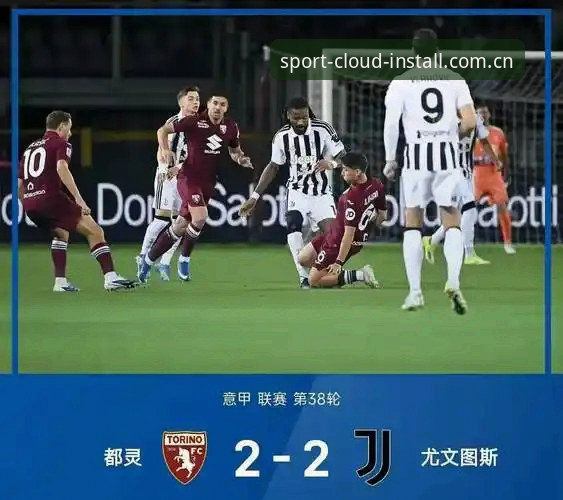 云体育iOS下载官方下载 都灵德比火药味渐浓,云体育平台记录达韦尔萨备战尤文图斯最新动态